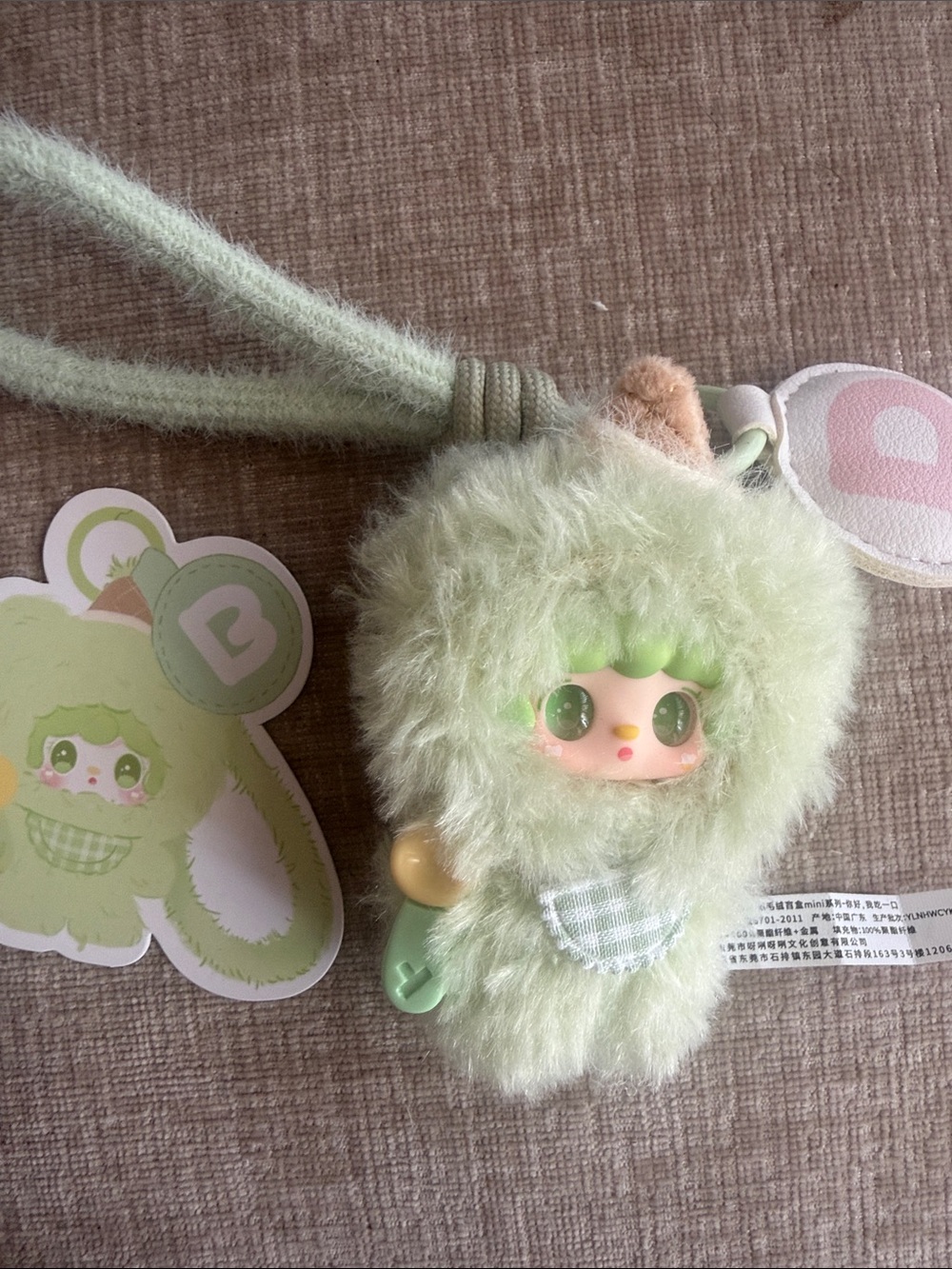 Macha cone bite Mint Green Fluffy Character Keychain initial P